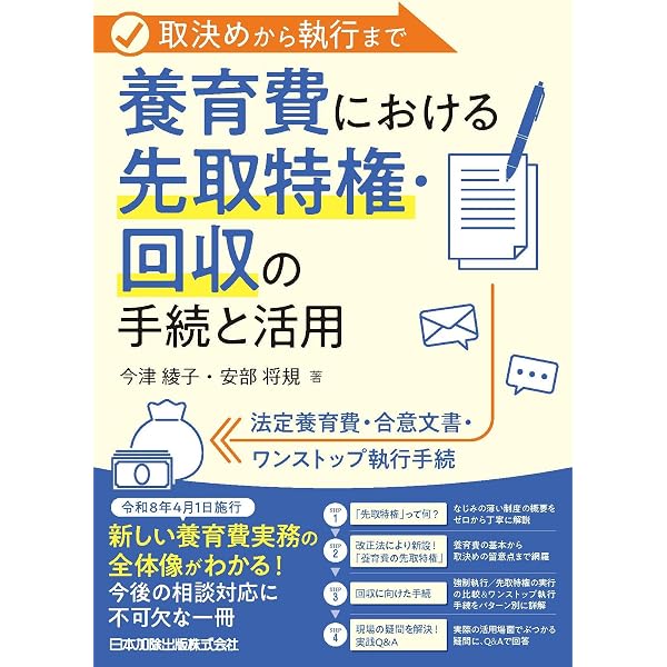歯科の個別指導・監査・医道審議会の行政処分への対応法 | 鈴木陽介
